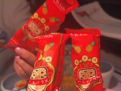 -左庭右院鲜牛肉火锅(苏州园区永旺店)