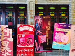 门面-点都德(北京路贰店)