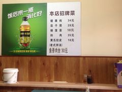 菜单-健康小吃