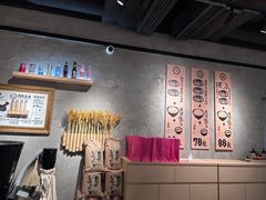 -肉肉大米(金虹桥店)