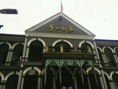 -湖南省立第一师范学校旧址