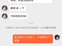 -同仁四季椰子鸡(无锡滨湖万象汇店)