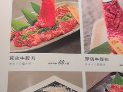 -黑牛の店·黑金店(沈阳万象城店)