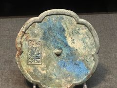 -湖州博物馆
