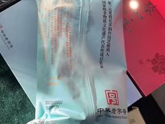 -张一元(前门店)