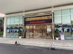 -杭州天目山妇产医院