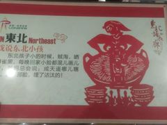 -龙塔