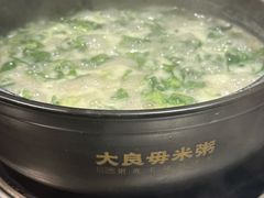 -大良毋米粥(锦龙路总店)