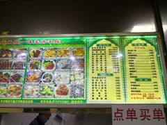菜单-继承独一味生烤羊排(金牛小区店)