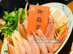 -蟹道乐(道顿堀本店)