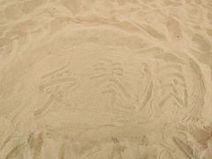 -爱琴海音乐餐吧(西秀海滩店)
