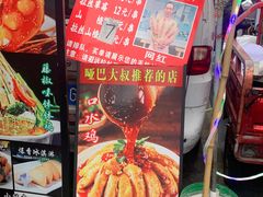 -张公桥美食街