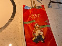 牛肉串-左庭右院鲜牛肉火锅(苏州园区永旺店)