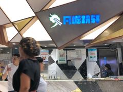 -蒸的好(重庆IFS国金中心店)