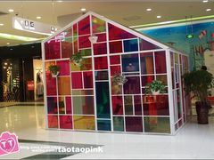 -凯德广场(学府店)