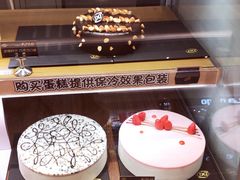 -DQ·蛋糕·冰淇淋(绿宝店)