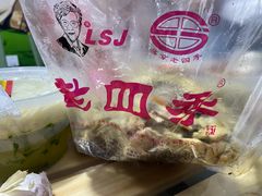 -老四季(总店)