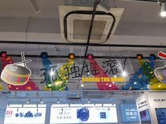 -Sony Store 索尼(上海淮海中路店)