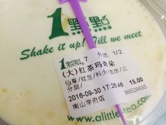 -1点点(学府路店)