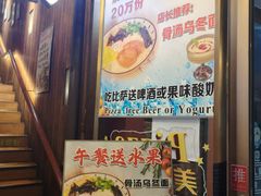 -爱上层楼咖啡馆(为公桥店)
