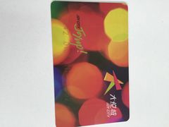 iphone_upload_pic-大悦城(沈阳中街店)