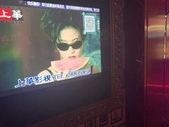 -温莎KTV(珠江路店)