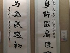 -辛亥革命博物院北区