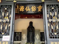 -常德桃花源景区