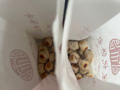 椒盐一口酥-宋记饼家(石门二路店)
