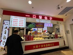 -大连商场
