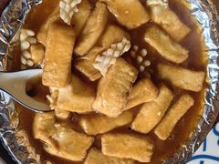 石板自制豆腐-良昌老味·海南老字号