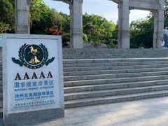 -云龙山