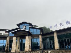 -安顺旧州古镇