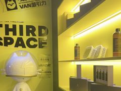 -梵猫·新养生(加州广场店)