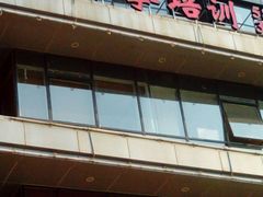 android_upload_pic-咏春拳学总会·一拳咏春(双井店)