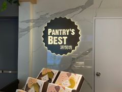-Pantry's Best派悦坊蛋糕(K11购物艺术中心店)