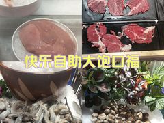 -享遇.锅姥姥牛排海鲜自助(小寨店)