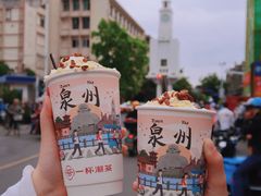 -一杯潮茶(西街店)