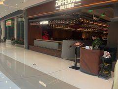 -ZAFFERANO西班牙海鲜饭(上海首店)