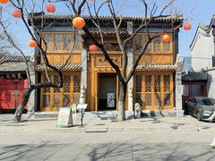 -宛平九号