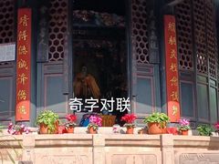 -青羊宫