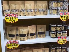 零售区-杏好遇见你(总店)