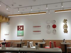 大堂-老盛昌汤包(北艾店)