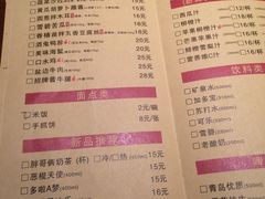 菜单-胖哥俩肉蟹煲(济南世茂国际广场店)