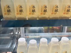 -宝珠奶酪(北京国瑞城购物中心店)