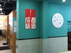 -屋头串串(龙潭寺店)