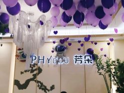 -芳朵美容养生SPA