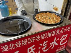 -毛氏汽水包(山海关路店)