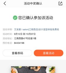 -苏豪路易士·嘉玛发廊