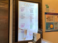 -CoCo都可(常德路店)